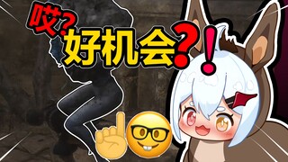 疑似第一个石双双受害者出现【黑神话：悟空】