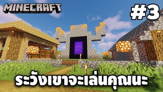 มายคราฟ 1.18.1 ดินเเดนอารายะธรรมใหม่ #3 #minecraft
