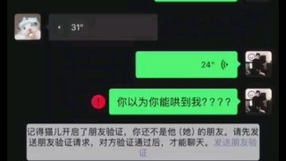 مريض ربو وطبيبه من جينتشو