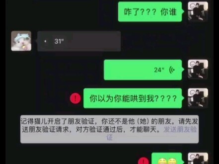 مريض ربو وطبيبه من جينتشو