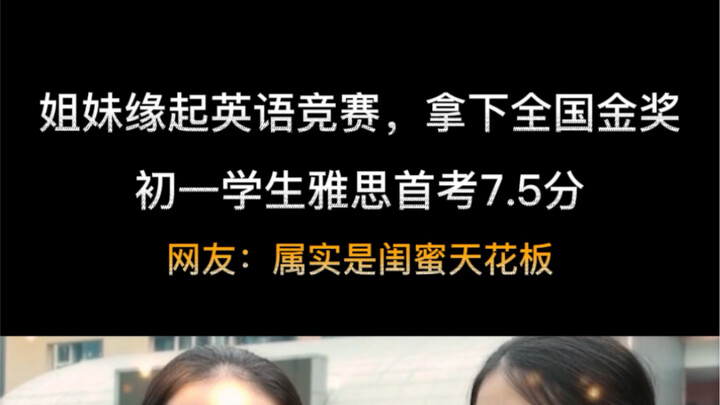 Nữ sinh lớp 7 lần đầu thi IELTS đạt 7,5 – đây chính là tình bạn của top 10 trong khối!