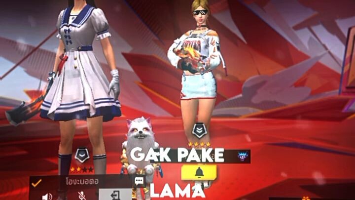 หาคนเล่นด้วย