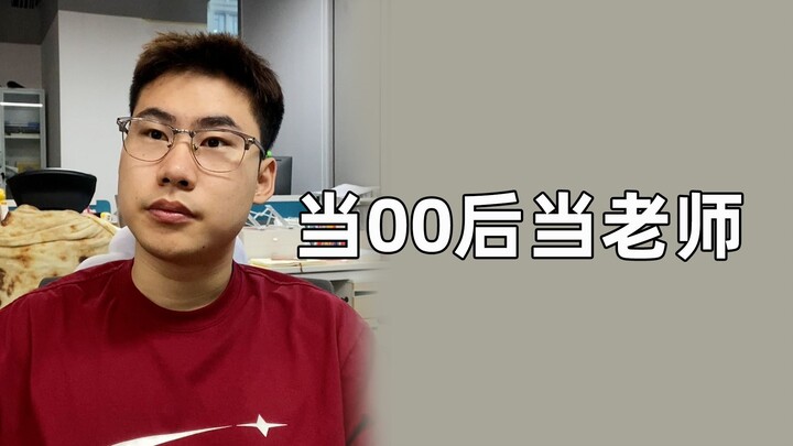 Hated class in school, and still can’t stand lectures at work.