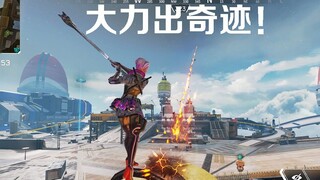 【APEX戴夫】高 尔 夫 球 英 雄