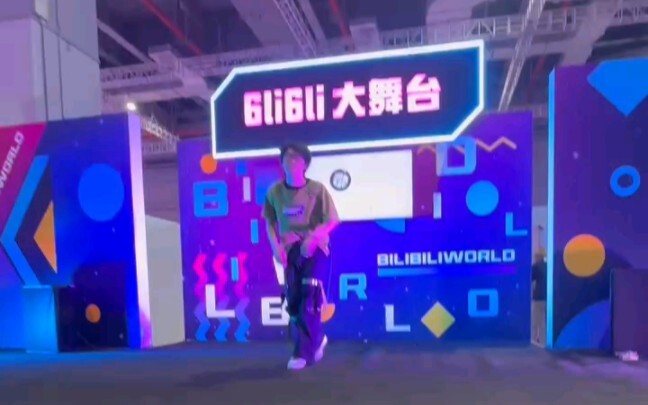 宅舞现场进来感受山呼海啸的欢呼吧！！