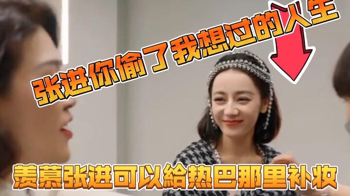 Trương Tiến, tốt nhất là anh phải thích đàn ông cho tôi 😤😤, anh đã cướp mất cuộc đời của tôi, thật g