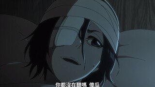 “无论发生什么，四番队不能动”为什么下这个命令啊？