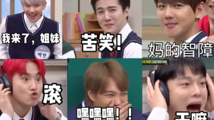 【Tỷ phú meme | EXO】Nguồn gốc của các bộ meme!!!