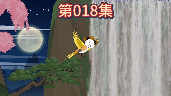 第18集-虾仁馋辣椒。