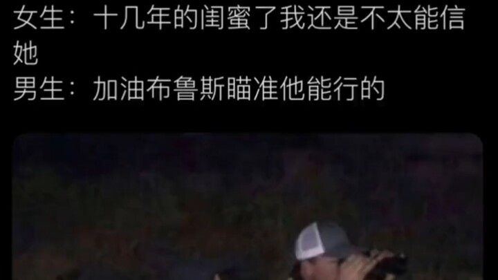 Perbedaan Antara Sahabat Perempuan dan Sahabat Laki-Laki