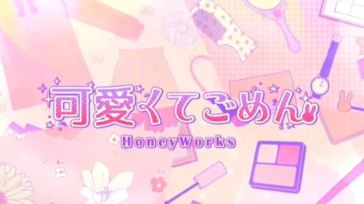 ขออีกสักล้านรอบ! น่ารักขนาดนี้ แน่นอนว่าต้องเป็นเด็กผู้ชายสิ【ขอโทษนะที่น่ารักเกินไป】