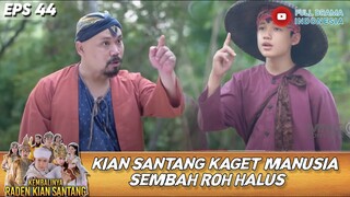 KIAN SANTANG KAGET MANUSIA SEMBAH ROH HALUS! - KEMBALINYA RADEN KIAN SANTANG EPS 44