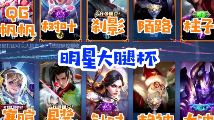 Đối đầu giữa các streamer: Khi Mạc Lộ đưa Nữ Oa lên vị trí cấm chọn