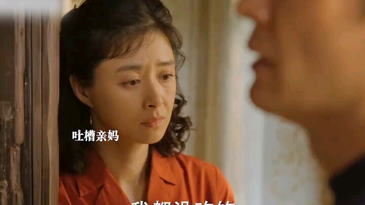 宋莹偷偷带筱婷和玲姐下馆子 不带栋哲 还是被栋哲发现了