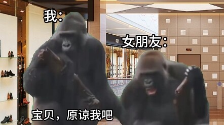 หวังว่าแฟนสาวจะไม่เห็นนะ