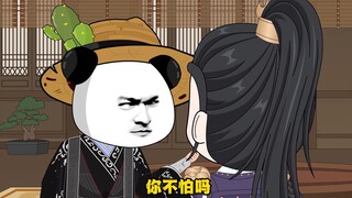 11拿捏李秀宁