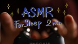 ASMR For Sleep 2 min l เสียงสำหรับนอน 2 นาที