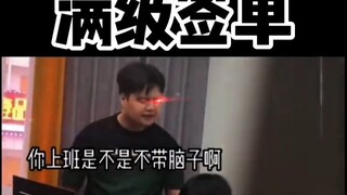 Mencapai level maksimal dalam penandatanganan kontrak, ternyata si badutnya adalah sang bos sendiri