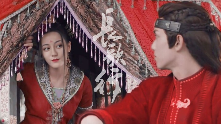 [Ge Falcon] ในคืนวันแต่งงาน ในที่สุด Ah Falcon ก็รอให้ Chang Ge เป็นแฟนตัวยง