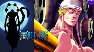 海贼王专题#219: 制霸月球的艾尼路