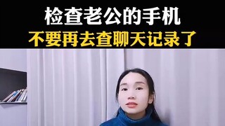 用一部手机远程同步另一部手机▶微信𝟓𝟗𝟔𝟎𝟎𝟎𝟗𝟖◀如何查找他人已经删除手机上通话记录