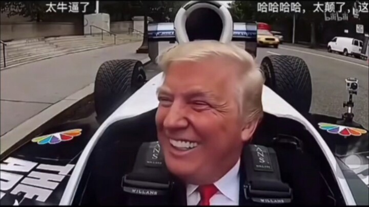 特朗普乘坐F1方程式赛车重返白宫，快走，别迟到了