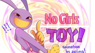 【神奇数字马戏团】No Girls Toy!