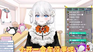 【Sister】The gentleman teacher reveals his true nature during the small talk