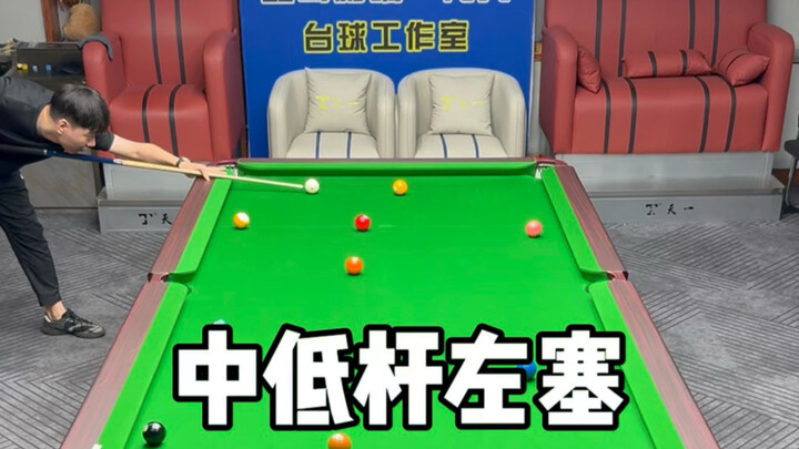 Low-to-mid-stroke left spin