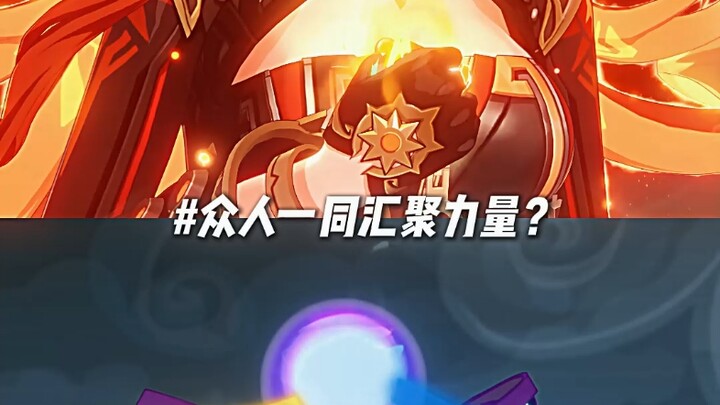 深渊：我作证！当时火神就是这样完成变身的！