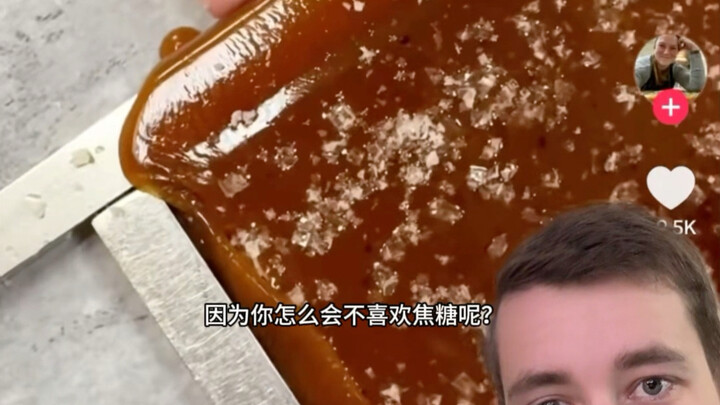 I like caramel