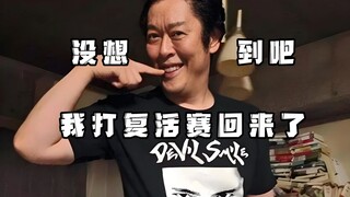 平成特摄の双面恶魔：井上敏树创作启示录