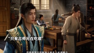 韩立一眼看穿天晶真人