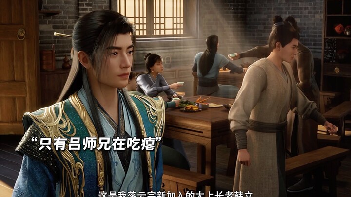 韩立一眼看穿天晶真人