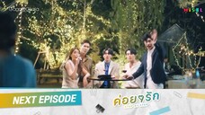 🌈 LANGKAH DEMI LANGKAH (2023) EPS. 4 INDO SUB 🌈