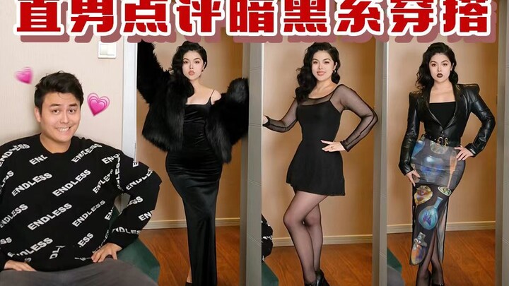 Straight Guy Reviews Dark-Style Outfits | 145 Pounds, Slightly Plus-Size