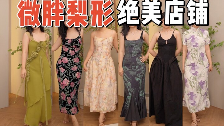 Dốc hết tủ đồ! 5 cửa hàng “bí kíp” của các blogger hơi mũm mĩm! Dáng quả lê vẫn lên hình cực đẹp!