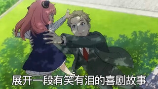 2022四月新番，神仙续作，看完我要疯了#二次元  #动漫推荐 #动漫 #日漫 #推荐动漫