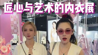 ถ่ายทอดสดจากงานแสดงชุดชั้นใน!