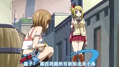 《圣石小子之妖精的尾巴》(圣石小子第52集)