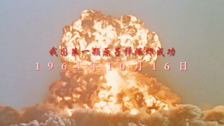 诸君且听这龙吟！