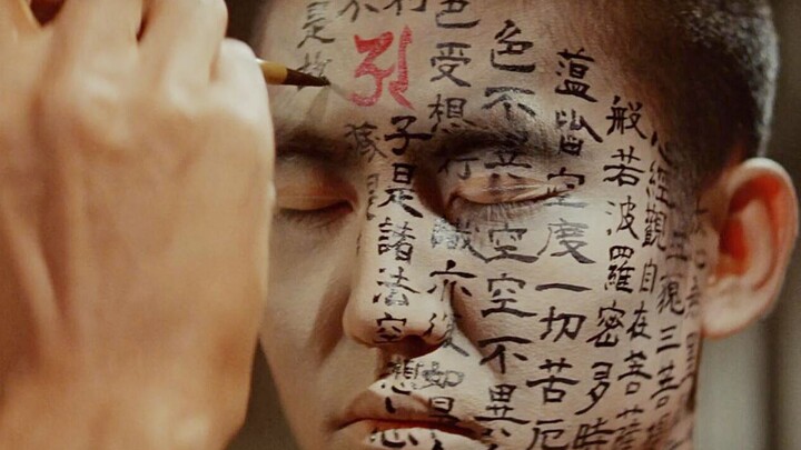 Fantasy Film: To Dodge a Vengeful Ghost, a Monk Covers His Entire Body in Scriptures—But Misses One 