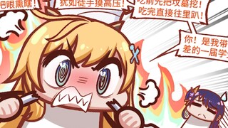 【荧四格】那个叫雷电什么的，你是我带过最差的一届！中的一个！
