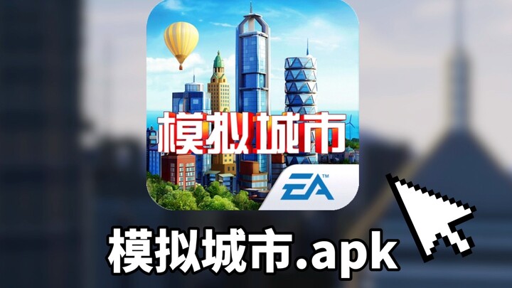 Mengapa SimCity yang dulu pernah membanjiri toko aplikasi ponsel kini justru diserbu oleh banyak ula