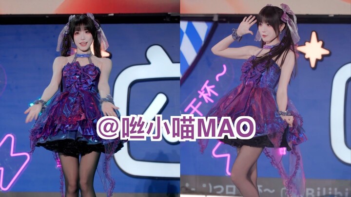 منصة صاحب المحتوى BW2025UP: تصوير مباشر لـ سو شياو مياو!