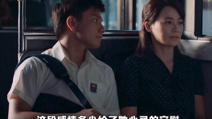 Summer Must-Watch: “Tropical Rainforest”