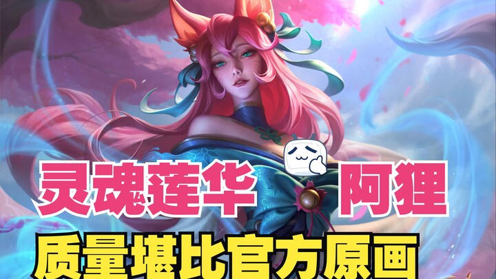 คุณคิดว่าฮีโร่ที่ได้รับความนิยมสูงสุดใน League of Legends คือใคร?