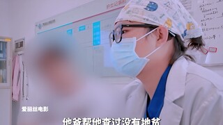 The pregnant woman had full-body edema and her blood pressure was 160, but her husband lied to her, 