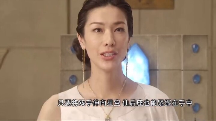 OP thế hệ mới, nhưng nó bị cắt khi nói đến Ultraman