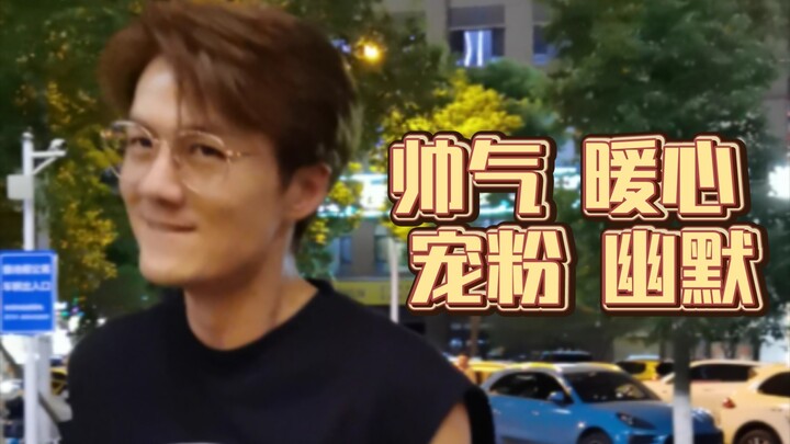 ลงทุนแล้วไม่เสียใจ! อู๋เค่อจวินคือสุดยอดจริงๆ!!! หัวหน้าที่เอาใจแฟนคลับสุดๆ ตลกสุดๆ และอ่อนโยนสุดๆ 2
